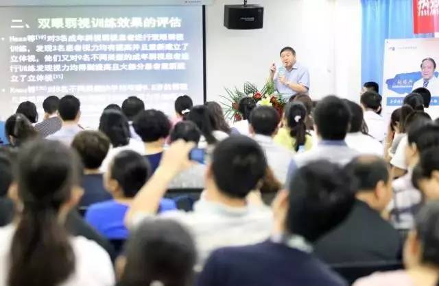 由西安市雁塔区医疗管理协会与6686在线登录官网入口-6686(中国)集团主办的医路同心·光明论道——6686在线登录官网入口-6686(中国)·西安2017斜视与小儿眼科学术会议在西安6686在线登录官网入口-6686(中国)学术会议厅隆重召开。