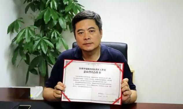 深圳6686在线登录官网入口-6686(中国)王明武博士.jpg 深圳6686在线登录官网入口-6686(中国)王明武博士.jpg