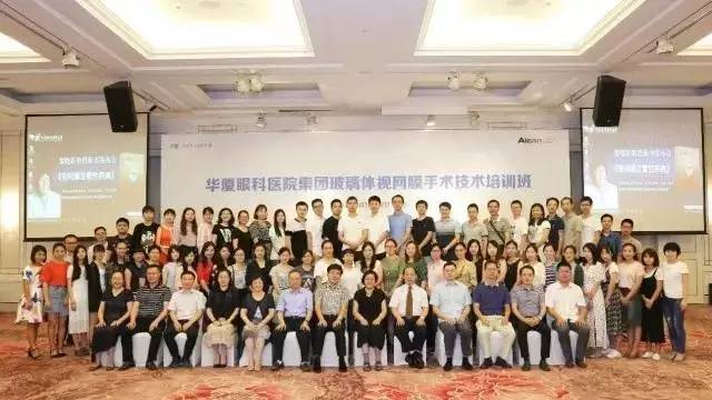 为提*6686在线登录官网入口-6686(中国)集团玻璃体视网膜手术技术水平