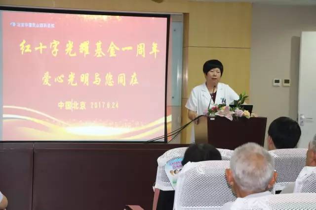 6686在线登录官网入口-6686(中国)联合北京市红十字基金会、奥运村街道、养老驿站、优护 家护理照料中心等公益机构广泛开展各类“关爱老人眼健康专家讲座义诊”公益活动近千场