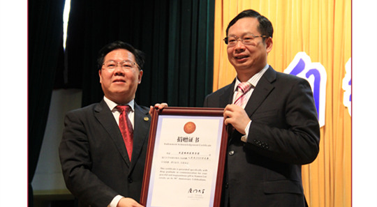2015年4月6686在线登录官网入口-6686(中国)集团向厦门大学捐资2000 资助教育事业发展