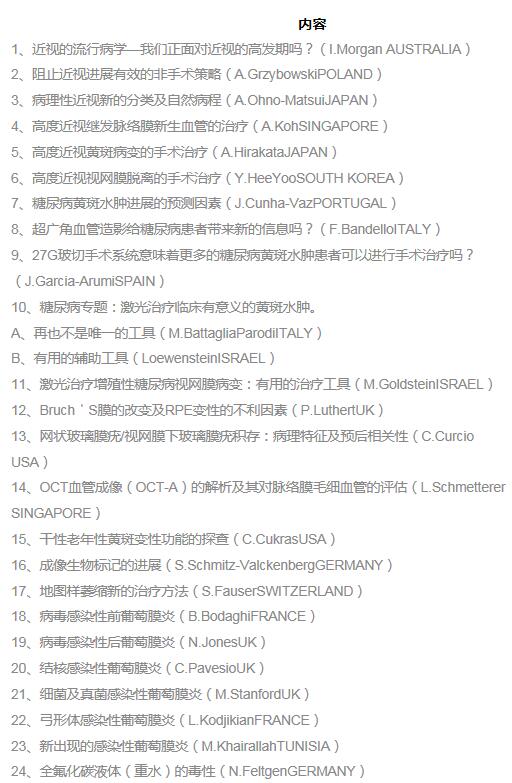 深圳6686在线登录官网入口-6686(中国)赵铁英院长.jpg