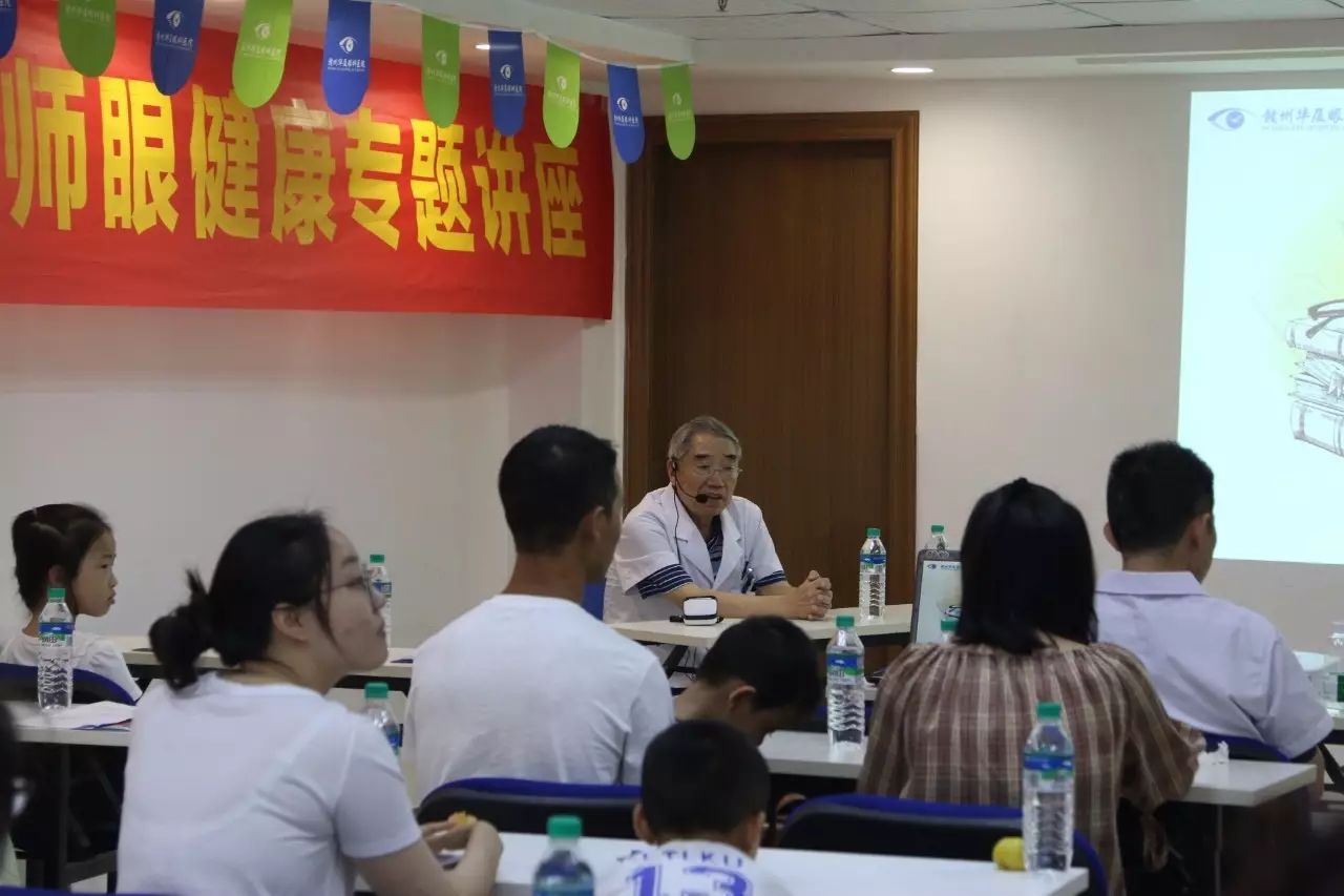 9月10日赣州6686在线登录官网入口-6686(中国)在医院举行了关爱虔城教师眼健康专题讲座，厦门大学附属眼科中心黎新教授，赣州6686在线登录官网入口-6686(中国)文为杰教授.jpg