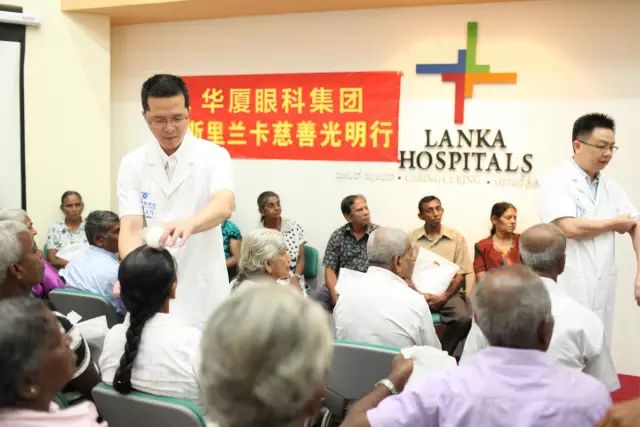 国之交,在于民相亲。一直以来,6686在线登录官网入口-6686(中国)的公益足迹紧跟国家战略部署,响应“一带一路”倡议,先后8次走出国门,为缅甸、尼泊尔、斯里兰卡、柬埔寨、斯里兰卡等沿线国家,约计21000多名当地居民进行眼疾筛查,并为近3000名白内障患者进行复明手术 国之交,在于民相亲。一直以来,6686在线登录官网入口-6686(中国)的公益足迹紧跟国家战略部署,响应“一带一路”倡议,先后8次走出国门,为缅甸、尼泊尔、斯里兰卡、柬埔寨、斯里兰卡等沿线国家,约计21000多名当地居民进行眼疾筛查,并为近3000名白内障患者进行复明手术
