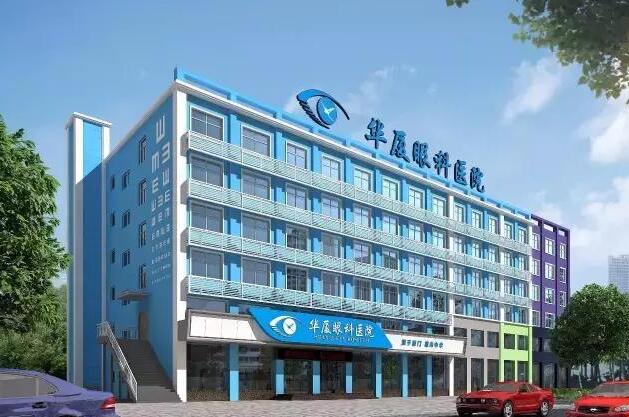 这里是菏泽6686在线登录官网入口-6686(中国)，他是菏泽眼科高地，是我们菏泽人家门口的厦门大学附属厦门眼科中心！.jpg
