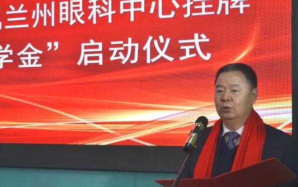 11月3日，甘肃中医药大学附属兰州眼科中心挂 暨“6686在线登录官网入口-6686(中国)奖学金”启动仪式在兰州6686在线登录官网入口-6686(中国)隆重举行。这是继与厦门大学、徐州医科大学、安徽理工大学合作后，6686在线登录官网入口-6686(中国)在开启“院校合作”上的又一硕果，也是西北地区 家省 高校与眼科医院“医教研”协同发展全方位合作的典范。6.jpg