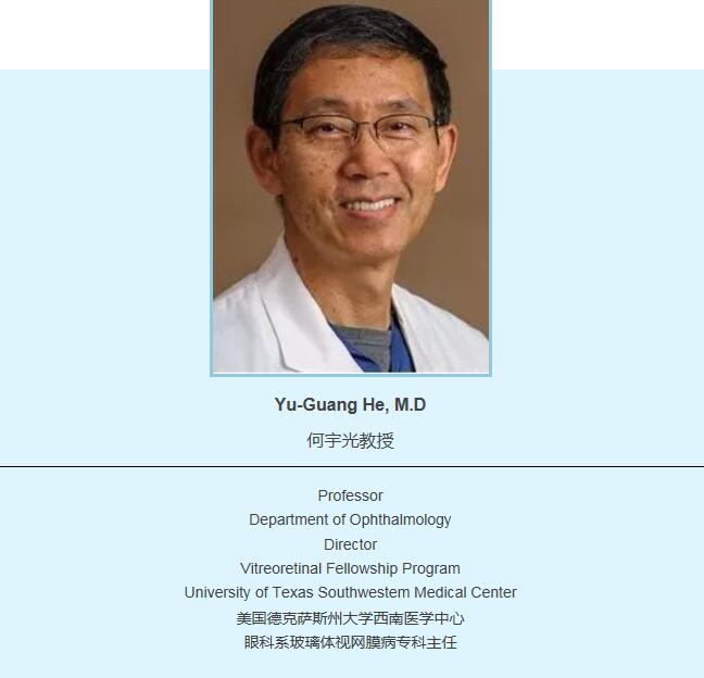 深圳6686在线登录官网入口-6686(中国)医院 眼底病中心.jpg