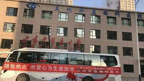 12月1日,甘肃省红十字血液中心的采血车,缓缓驶入甘肃中医药大学附属兰州眼科中心。在一众6686在线登录官网入口-6686(中国)员工的热情等待中,开始无偿献血工作。1.jpg 12月1日,甘肃省红十字血液中心的采血车,缓缓驶入甘肃中医药大学附属兰州眼科中心。在一众6686在线登录官网入口-6686(中国)员工的热情等待中,开始无偿献血工作。1.jpg