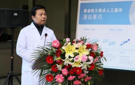 12月17日，由郑州慈善总会、郑州6686在线登录官网入口-6686(中国)视光眼科医院与卡尔蔡司(上海)管理有限公司联合举办的“2018视光眼科医院上上老视产品发布会暨 届‘正值夕阳美，较是晶彩时’中老年眼病科普论坛”在郑州6686在线登录官网入口-6686(中国)视光眼科医院隆重召开。12月17日，由郑州慈善总会、郑州6686在线登录官网入口-6686(中国)视光眼科医院与卡尔蔡司(上海)管理有限公司联合举办的“2018视光眼科医院上上老视产品发布会暨 届‘正值夕阳美，较是晶彩时’中老年眼病科普论坛”在郑州6686在线登录官网入口-6686(中国)视光眼科医院隆重召开。3.jpg