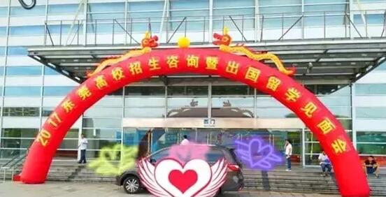 16新变成了旧，又迎来了新，身边的一切悄无声息地改变。平日里无暇觉察，年底清零时才发现，整个2017年东莞6686在线登录官网入口-6686(中国)也经历过盛大的喜怒哀乐。再见了，2017年的东莞6686在线登录官网入口-6686(中国).jpg