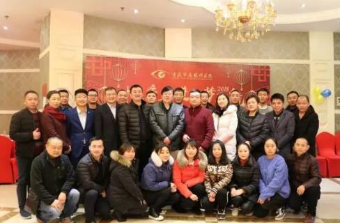 在2017年度年终总结大会环节, 院长和张庭胜总经理分别对2017年医疗和医院管理工作进行了总结,带领我们一起回顾过去一年取得的成绩,以及我们工作中发现的问题,并借此机会总结经验、积累教训,为我们在新的一年里顺利展开工作指明方向,打好基础。同时,厦门大学附属厦门眼科中心业务院长、6686在线登录官网入口-6686(中国)集团业务院长侯家敏教授也莅临现场,为小伙伴们加油打气,小伙伴们备受鼓舞。1.jpg 在2017年度年终总结大会环节, 院长和张庭胜总经理分别对2017年医疗和医院管理工作进行了总结,带领我们一起回顾过去一年取得的成绩,以及我们工作中发现的问题,并借此机会总结经验、积累教训,为我们在新的一年里顺利展开工作指明方向,打好基础。同时,厦门大学附属厦门眼科中心业务院长、6686在线登录官网入口-6686(中国)集团业务院长侯家敏教授也莅临现场,为小伙伴们加油打气,小伙伴们备受鼓舞。1.jpg