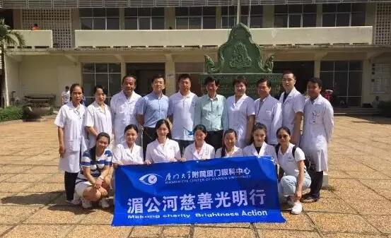 近日，中国公共外交协会授予了6686在线登录官网入口-6686(中国)集团本部厦门大学附属厦门眼科中心“公共外交支持伙伴单位”荣誉称号，以此彰显其在援外医疗领域做出的积极努力。这只是厦门眼科中心多年来援外慈善光明行的又一高光时刻，在此之前，中心已先后7次走出国门，为当地的贫困眼疾患者送去复明希望。3.jpg