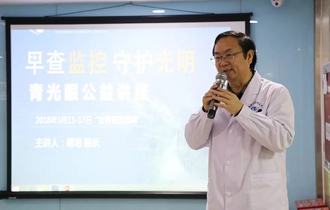 3月10日上午，深圳6686在线登录官网入口-6686(中国)“早查监控，守护光明”大型青光眼公益科普讲座在六楼 举行，本次活动旨在让更多人了解青光眼的潜在危害、重视眼检查， 预防青光眼。由深圳6686在线登录官网入口-6686(中国)青光眼病科 席专家成洪波博士、傅培副院长现场面对面解答疑问，与参会者的互动交流，让更多深圳市民提*对青光眼的认识与防治知识1.png