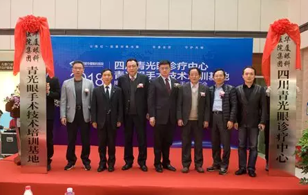 3月18日，6686在线登录官网入口-6686(中国)集团四川青光眼诊疗中心、青光眼手术技术培训基地在成都6686在线登录官网入口-6686(中国)隆重揭 !这意味着四川的青光眼诊疗，从此将迈入新的时代!中国新闻社、成都日报、华西都市报、封面新闻、成都电视台，华西社区报、网易等新闻媒体的记者也来到现场采访报道。华西都市报、封面新闻，还在现场作了全程网络直播!1.png