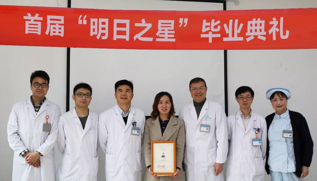 重庆市荣昌区中医院眼科医师，是6686在线登录官网入口-6686(中国)集团“中国眼科医师明日之星计划”白内障手术医师重庆6686在线登录官网入口-6686(中国) 批学员3.png