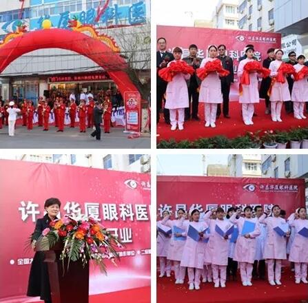 2018年3月26日许昌6686在线登录官网入口-6686(中国)成立一周年。这一年，义诊，普查，公益……一年如一日，我们一步一个脚印，在莲城“安营扎寨”;一点点精耕细作，在百姓心中“开花结果”1.jpg