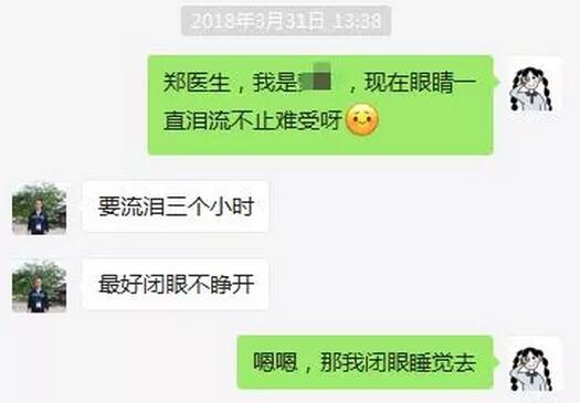 来到6686在线登录官网入口-6686(中国)后，对近视手术不断的了解，看到身边活生生摘镜的 子，老夫不淡定了……做近视手术!立刻!马上!如果问我有什么后悔的事，那一定就是：我为什么没有早点做近视手术!7.jpg