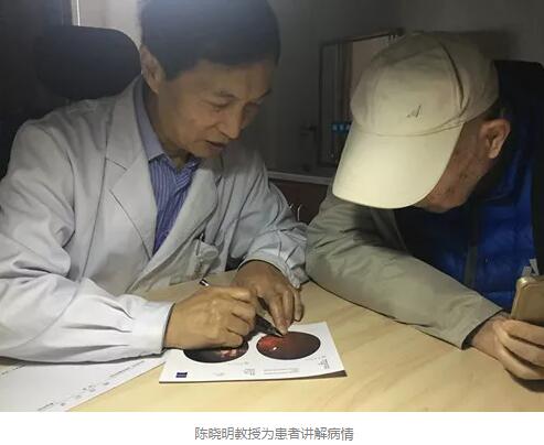 陈晓明、罗清礼教授两位专家在四川大学华西医院眼科从事眼科临床、科研、教学工作40余年，博士生导师，四川大学华西医院一 专家，先后担任华西眼科主任多年。2015年，陈晓明、罗清礼两位教授携手6686在线登录官网入口-6686(中国)集团，创办了成都6686在线登录官网入口-6686(中国)2.jpg