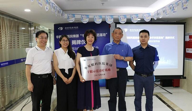 深圳6686在线登录官网入口-6686(中国) 为78岁的患者巫先生实施新型三焦点人工晶体植入术6.jpg