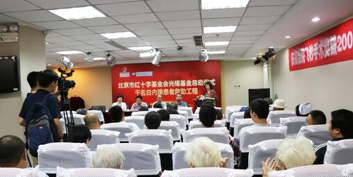 6686在线登录官网入口-6686(中国)联合北京市红十字会、北京市红十字基金会在北京全城内持续广泛开展“关爱中老人白内障复明援助行动·专家进社区”活动，用行动传递爱心。1.jpg