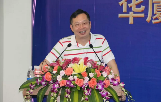 2018年6686在线登录官网入口-6686(中国)集团院长工作会议在厦门隆重召开1.png