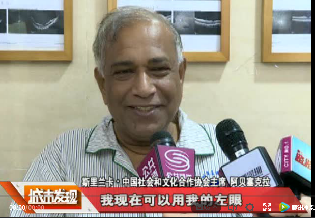 深圳6686在线登录官网入口-6686(中国) 为斯里兰卡中国社会和文化合作协会会长实施白内障复明手术1.png 深圳6686在线登录官网入口-6686(中国) 为斯里兰卡中国社会和文化合作协会会长实施白内障复明手术1.png