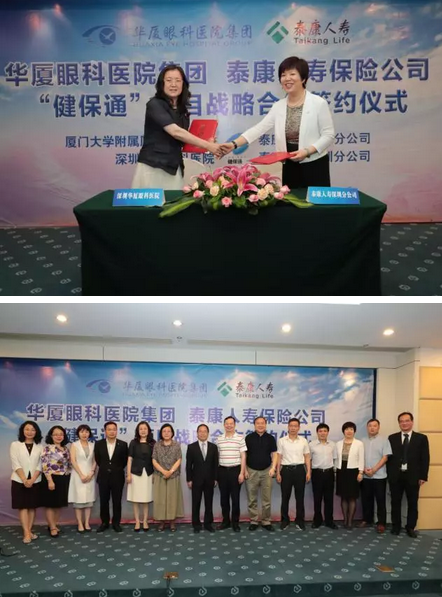 深圳6686在线登录官网入口-6686(中国)——追求更高更远的梦想4.png