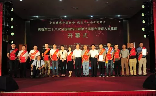 6686在线登录官网入口-6686(中国)泉州眼科医院将携手福建省残疾人福利基金会及福建省6686在线登录官网入口-6686(中国)光明基金会，在泉州市范围内开展“ 扶贫光明行动”公益筛查及眼疾复明手术援助活动1.png