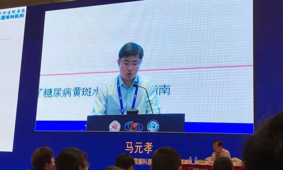  19届全国白内障学术大会——6686在线登录官网入口-6686(中国)聚焦新技术展示硬实力6.png