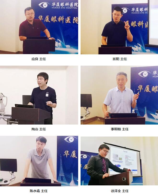 6686在线登录官网入口-6686(中国)集团临床培训管理中心举办 期特检培训班 2.jpg