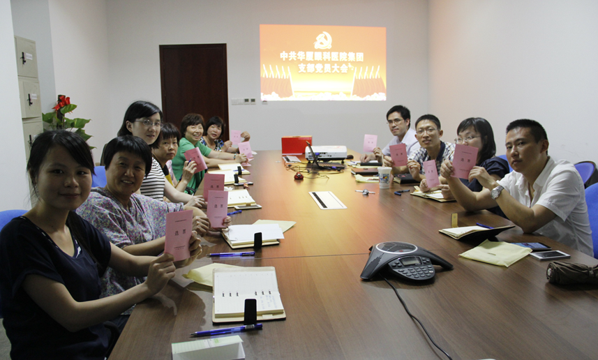 2015年8月12日6686在线登录官网入口-6686(中国)集团总部全体党员大会上选举产生中共6686在线登录官网入口-6686(中国)集团直属支部委员会委员