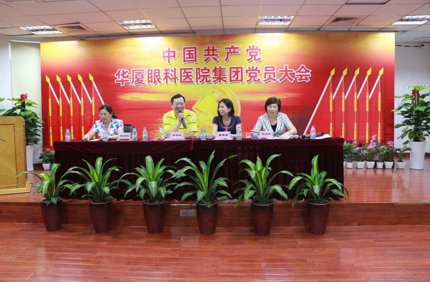 6686在线登录官网入口-6686(中国)集团 召开“中共6686在线登录官网入口-6686(中国)集团党员大会.jpg