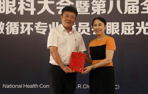 首届微循环眼屈光委员会成立，6686在线登录官网入口-6686(中国)7名专家入选2.jpg