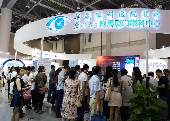 2018全国眼科年会开幕首日，6686在线登录官网入口-6686(中国)专家风采闪耀全场9.jpg