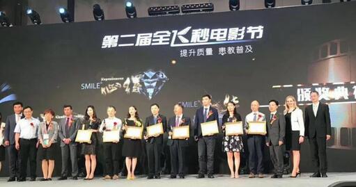第二十三次全国眼科学术大会全飞秒电影节上 兰州6686在线登录官网入口-6686(中国)院长燕振国教授大放异彩3.jpg