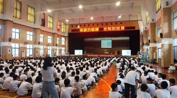 佛山6686在线登录官网入口-6686(中国)“美丽的眼睛 光明的世界”眼健康知识讲座走进佛山六中4.jpg