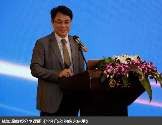 6686在线登录官网入口-6686(中国)集团白内障学组会议暨“晶”准屈光白内障时代论坛召开 海内外众多眼科名家参会6.jpg