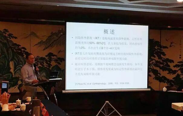 由6686在线登录官网入口-6686(中国)集团主办的2018年斜视与小儿眼科学科发展研讨会在南京召开。此次研讨会主要针对当下斜视及小儿眼科常见疾病、临床典型 病 及新兴诊疗理念和诊疗方法等课题入手，展开深入性探讨，共同研究斜视及小儿眼科领域未来发展之态势5.jpg