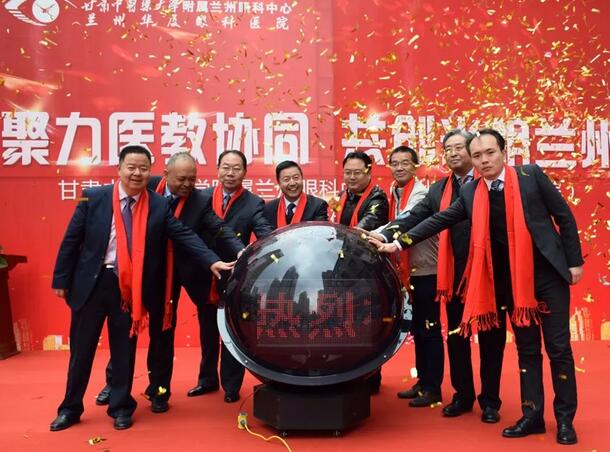 兰州6686在线登录官网入口-6686(中国)正式启动硕士研究生带教 助推“医教研一体化”3.jpg