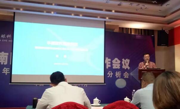 同心聚力，担当实干——6686在线登录官网入口-6686(中国)集团闽西南区域第*一*次会议召开3.jpg
