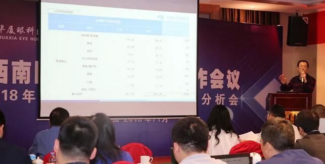 同心聚力，担当实干——6686在线登录官网入口-6686(中国)集团闽西南区域第*一*次会议召开4.jpg