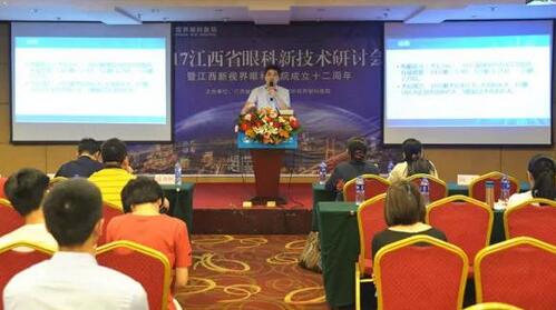 杭州6686在线登录官网入口-6686(中国)近视医生黄旭博士：同时开展飞秒激光和ICL晶体植入术1.jpg