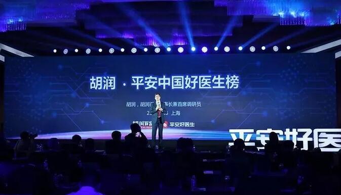 2018年即将结束，这一年，成都6686在线登录官网入口-6686(中国)以规范的诊疗、高明的技艺、 的服务，赢得了广大患者朋友和社会各界的好评。在2018年，成都6686在线登录官网入口-6686(中国)在发展的道路上有哪些大事记呢，让我们一起来回顾。1.jpg
