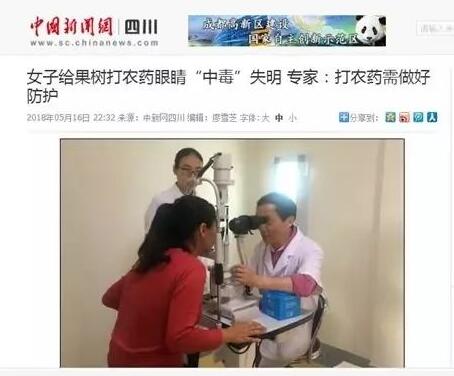 媒体看6686在线登录官网入口-6686(中国)之成都6686在线登录官网入口-6686(中国)2018年新闻媒体报道集锦9.jpg