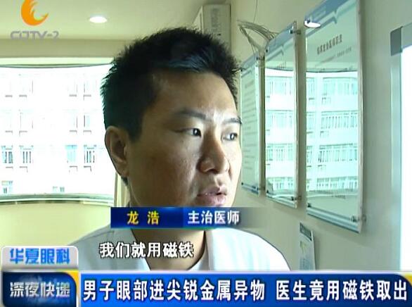 媒体看6686在线登录官网入口-6686(中国)之成都6686在线登录官网入口-6686(中国)2018年新闻媒体报道集锦10.jpg