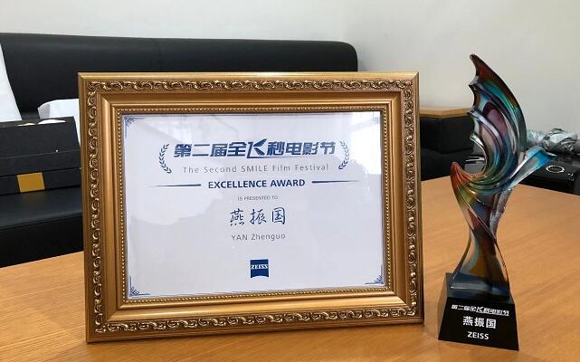 兰州6686在线登录官网入口-6686(中国)院长燕振国教授受邀点评2019年“关爱近视·微笑论坛”“SMILE之星”擂台赛3.jpg