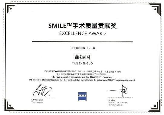 兰州6686在线登录官网入口-6686(中国)院长燕振国教授受邀点评2019年“关爱近视·微笑论坛”“SMILE之星”擂台赛4.jpg