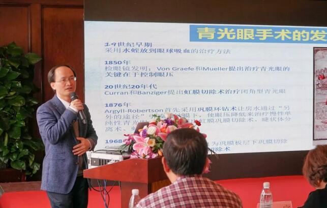 宁波鄞州眼科医院“2019年宁波6686在线登录官网入口-6686(中国)学术高峰论坛--眼科技术新进展及 病 研讨会”闭幕4.jpg 宁波鄞州眼科医院“2019年宁波6686在线登录官网入口-6686(中国)学术高峰论坛--眼科技术新进展及 病 研讨会”闭幕4.jpg