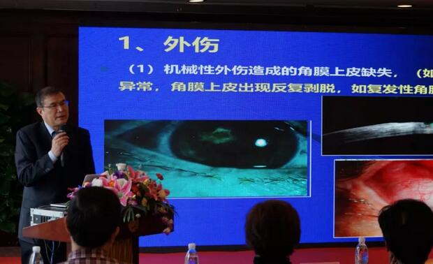 宁波鄞州眼科医院“2019年宁波6686在线登录官网入口-6686(中国)学术高峰论坛--眼科技术新进展及 病 研讨会”闭幕5.jpg 宁波鄞州眼科医院“2019年宁波6686在线登录官网入口-6686(中国)学术高峰论坛--眼科技术新进展及 病 研讨会”闭幕5.jpg