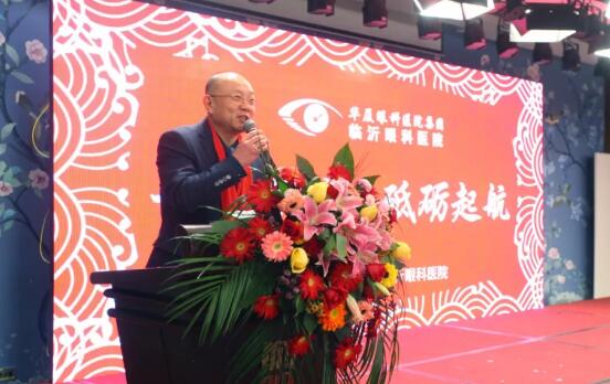 临沂6686在线登录官网入口-6686(中国)“一九辉煌，砥砺起航”新年晚上落幕2.jpg